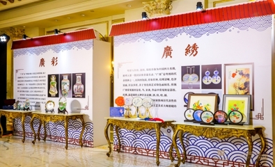 廣州白云國際會議中心國際會堂在北京推介優質會議會展服務