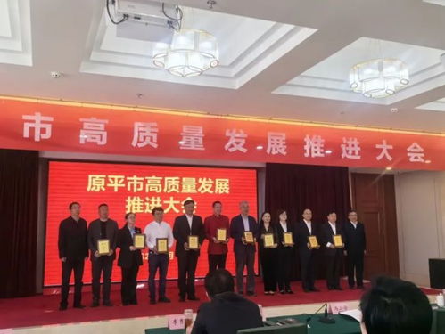 衛江安受聘原平市高質量發展智庫專家，助推會議會展服務升級