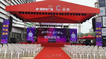 南昌九星文化傳媒 專業(yè)會(huì)議會(huì)展服務(wù)的卓越引領(lǐng)者