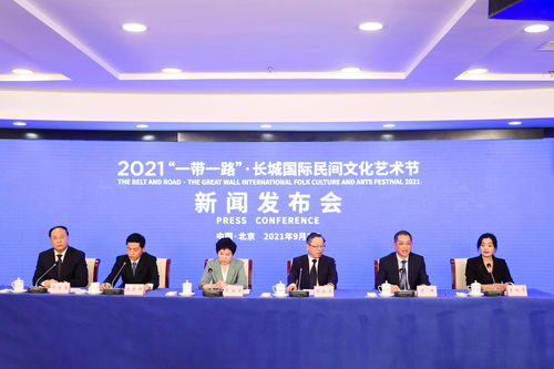 融合文化藝術(shù)，共建“一帶一路”文化藝術(shù)交流服務(wù)新篇章