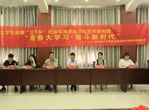 數(shù)字賦能傳統(tǒng)，藝術(shù)服務(wù)鄉(xiāng)村——數(shù)字媒體學(xué)院“三下鄉(xiāng)”文化藝術(shù)服務(wù)團赴東溪鎮(zhèn)開展優(yōu)秀傳統(tǒng)文化交流座談會紀(jì)實