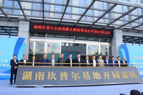 寧鄉(xiāng)國際會議會展服務(wù)基地盛大開園，產(chǎn)品與服務(wù)網(wǎng)絡(luò)輻射全球